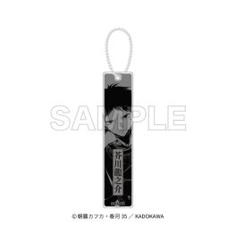 (PRE)(MD) "Bungo Stray Dogs" Acrylic Stick Keychain - Akutagawa Ryunosuke
