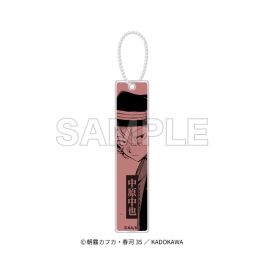 (PRE)(MD) "Bungo Stray Dogs" Acrylic Stick Keychain - Nakahara Chuya