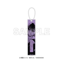 (PRE)(MD) "Bungo Stray Dogs" Acrylic Stick Keychain - Fyodor D.