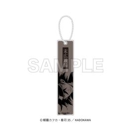 (PRE)(MD) "Bungo Stray Dogs" Acrylic Stick Keychain - Suehiro Tetchou