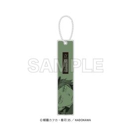 (PRE)(MD) "Bungo Stray Dogs" Acrylic Stick Keychain - Tachihara Michizou