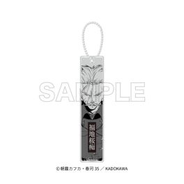 (PRE)(MD) "Bungo Stray Dogs" Acrylic Stick Keychain - Fukuchi Gen'ichirou
