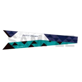 (PRE)(MD) Bungo Stray Dogs: The Banquet of the Wayward Dogs - Part Four Ribbon Scarf - Dazai Osamu