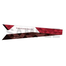 (PRE)(MD) Bungo Stray Dogs: The Banquet of the Wayward Dogs - Part Four Ribbon Scarf - Nakahara Chuya