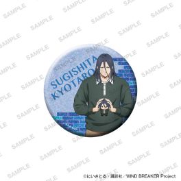 (PRE)(MD) TV Anime WIND BREAKER Big Holographic Tin Badge Together with Plushies Ver. - Kyotaro Sugishita
