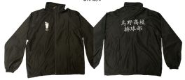 (Pre-Sale)(MD) MDL - Haikyu!! Karasuno Sports Jacket (L)