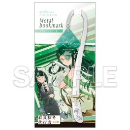 (PRE)(MD) "Agents of the Four Seasons" Metal Bookmark - Summer