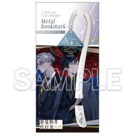 (PRE)(MD) "Agents of the Four Seasons" Metal Bookmark - Winter