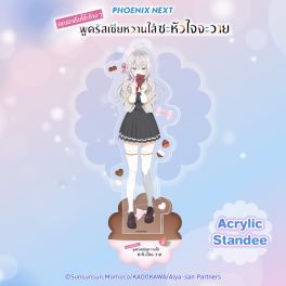 (MD) Roshidere Acrylic Standee - Alya (Valentine)