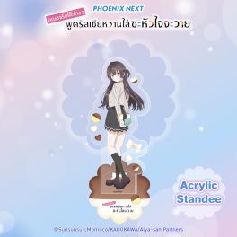 (MD) Roshidere Acrylic Standee - Yuki (Valentine)