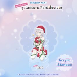 (MD) Roshidere Acrylic Standee - Alya (Christmas)