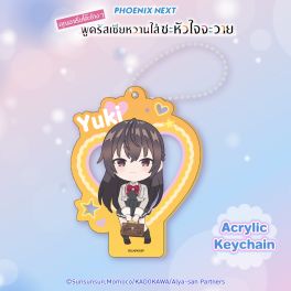 (MD) Roshidere Acrylic Keychain - Yuki (Uniform)