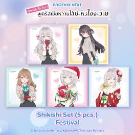(MD) Roshidere Shikishi Set (5 pcs.) - Festival: Valentine, Christmas and New Year