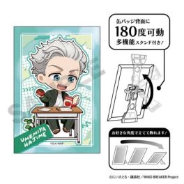 (MD) WIND BREAKER Art Button Badge Hajime Umemiya Putikura Petit Classroom