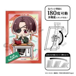 (MD) WIND BREAKER Art Button Badge Hayato Suo Putikura Petit Classroom