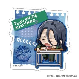 (MD) WIND BREAKER Acrylic Clip Kyotaro Sugishita Putikura Petit Classroom