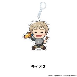 (MD) Dungeon Meshi Petanko Acrylic Keyholder vol.3 Laios