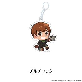(MD) Dungeon Meshi Petanko Acrylic Keyholder vol.3 Chilchuck