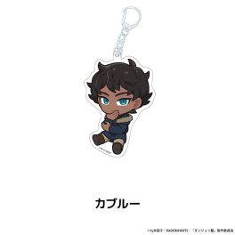 (MD) Dungeon Meshi Petanko Acrylic Keyholder vol.3 Kabru