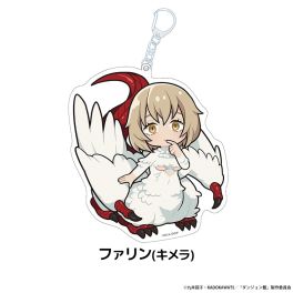 (MD) Dungeon Meshi Petanko Acrylic Keyholder vol.3 Falin (Chimera)
