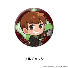 (MD) Dungeon Meshi Petanko Can Badge vol.3 Chilchuck