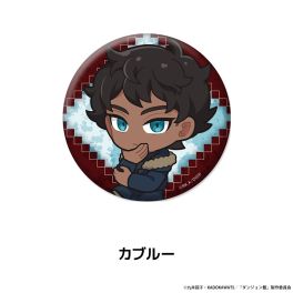 (MD) Dungeon Meshi Petanko Can Badge vol.3 Kabru