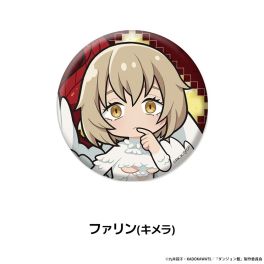(MD) Dungeon Meshi Petanko Can Badge vol.3 Falin (Chimera)