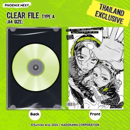 (MD) Ki ni Natteru Hito ga Otoko Janakatta - Clear File Type A