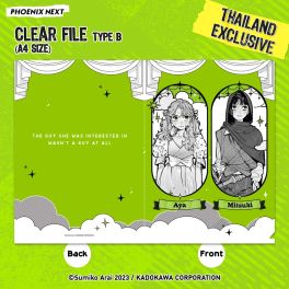 (MD) Ki ni Natteru Hito ga Otoko Janakatta - Clear File Type B