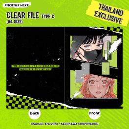 (MD) Ki ni Natteru Hito ga Otoko Janakatta - Clear File Type C