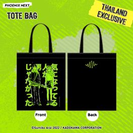 (MD) Ki ni Natteru Hito ga Otoko Janakatta - Tote Bag
