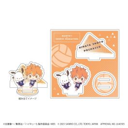 (MD) Acrylic Figure Plate "Haikyu!!" x Sanrio Characters 01 Hinata Shoyo / Pochacco (Mini Character Illustration)