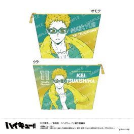 (MD) Haikyu!! Multi Case C Tsukishima Kei
