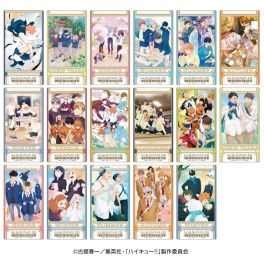 (MD) Haikyu!! Visual Clear Ticket