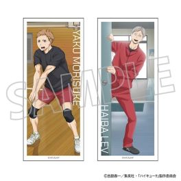 (MD) Haikyu!! Sticker Set Yaku Morisuke & Haiba Lev