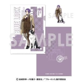 (MD) Blue Lock Clear Folder & Die-cut Sticker Set -With Dog- 4. Reo Mikage