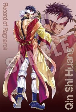 (MD) Record of Ragnarok　Costume Change 3D Lenticular Postcard Qin Shi Huang