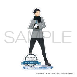 (MD) Haikyu! Acrylic Stand Playing in the Snow II Ver. Akaashi Keiji