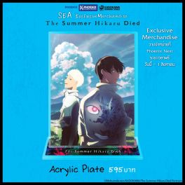 (MD) "The Summer Hikaru Died" Acrylic Plate - Key Visual A
