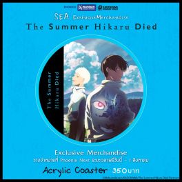 (MD) "The Summer Hikaru Died" Acrylic Coaster - Key Visual A