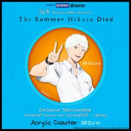 (MD) "The Summer Hikaru Died" Acrylic Coaster - Hikaru