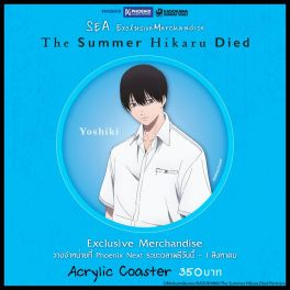 (MD) "The Summer Hikaru Died" Acrylic Coaster - Yoshiki