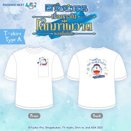 (MD) Doraemon: Nobita's Art World Tales - T-shirt type A (Size L)