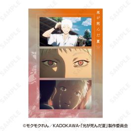 (MD) The Summer Hikaru Died Sticker Sheet B