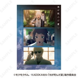 (MD) The Summer Hikaru Died Sticker Sheet C