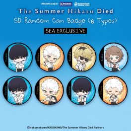 (MD) "The Summer Hikaru Died" SD Random Can Badge