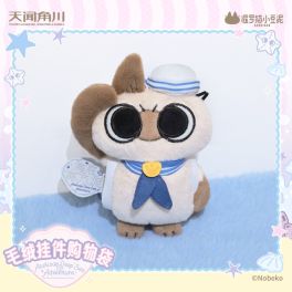 (MD) Oceanic Azukisan - Plush Pendant Shopping Bag