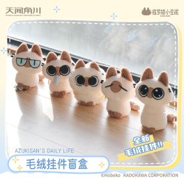 (MD) Azukisan plush dolls blind box (Random 1 pc)