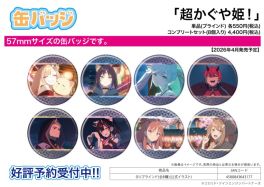 (Pre-Sale)(MD) Can Badge "Cosmic Princess Kaguya!" 01 Official Illustration (สุ่ม 1 จาก 8)