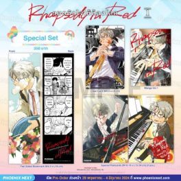(มังงะ) Special Set Rhapsody in Red แผดหัวใจให้ก้องโลก เล่ม 1